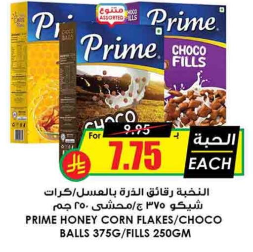 Corn Flakes available at Prime Supermarket in KSA, Saudi Arabia, Saudi - Ta'if