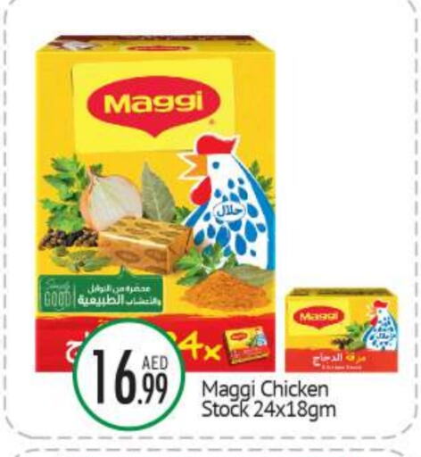 MAGGI available at BIGmart in UAE - Abu Dhabi