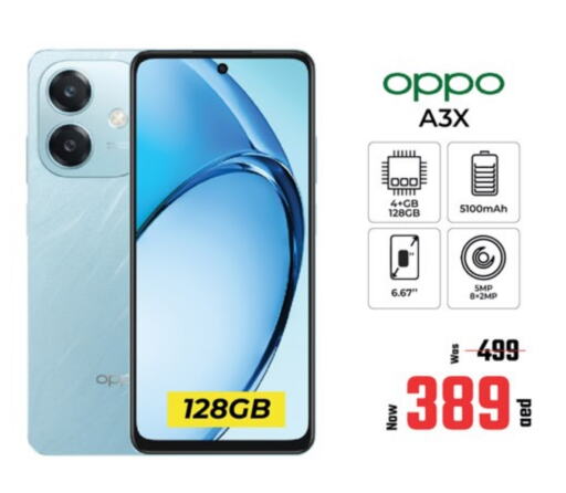 OPPO available at Kenz Hypermarket in UAE - Sharjah / Ajman