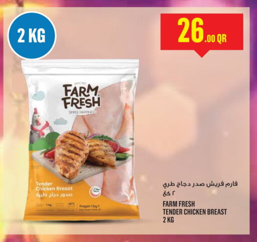 FARM FRESH Chicken Breast available at Monoprix in Qatar - Al-Shahaniya