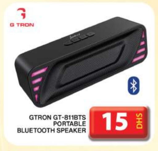 GTRON Speaker available at Grand Hyper Market in UAE - Dubai