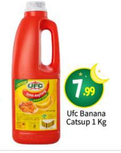 Banana available at BIGmart in UAE - Abu Dhabi