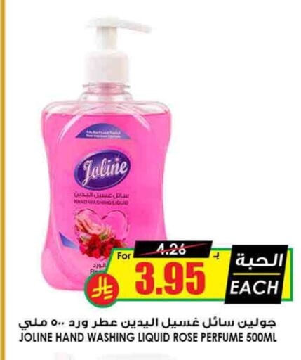 available at Prime Supermarket in KSA, Saudi Arabia, Saudi - Buraidah