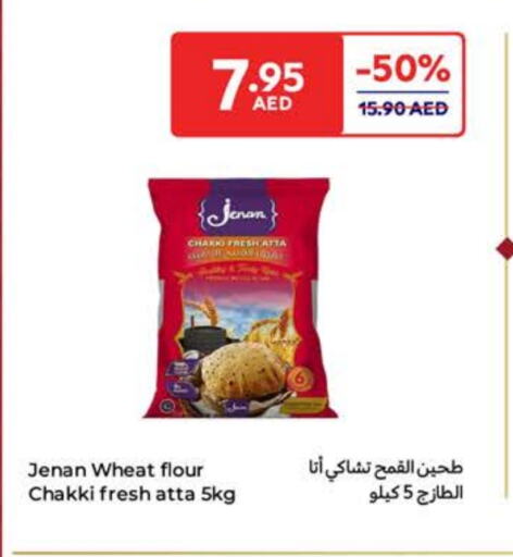 جنان طحين القمح available at كارفور in الإمارات العربية المتحدة , الامارات - ٱلْفُجَيْرَة‎