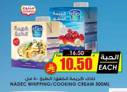 NADEC Whipping / Cooking Cream available at Prime Supermarket in KSA, Saudi Arabia, Saudi - Khafji