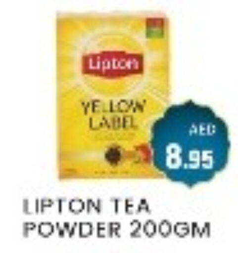 Lipton Tea Powder available at Zain Mart Supermarket in UAE - Ras al Khaimah