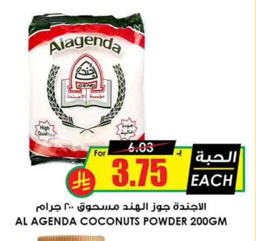 Coconut Powder available at Prime Supermarket in KSA, Saudi Arabia, Saudi - Al Hasa