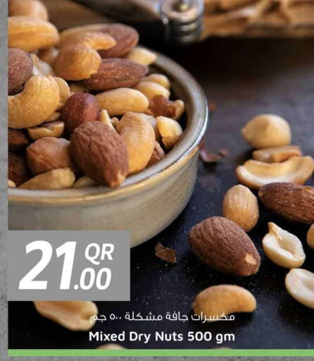 available at Safari Hypermarket in Qatar - Al-Shahaniya