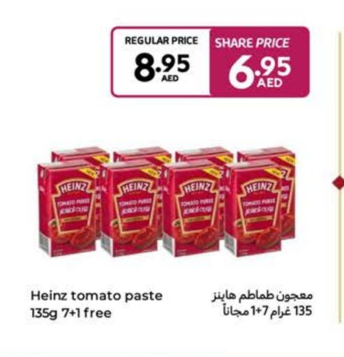 HEINZ Tomato Paste available at Carrefour UAE in UAE - Umm al Quwain