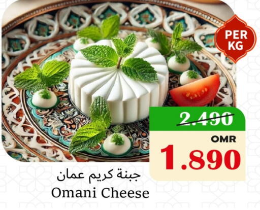 Cream Cheese available at Al Muzn Shopping Center in Oman - Muscat