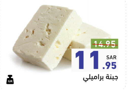 available at أسواق رامز in مملكة العربية السعودية, السعودية, سعودية - حفر الباطن