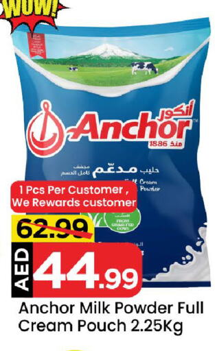 ANCHOR Milk Powder available at Mark & Save in UAE - Abu Dhabi