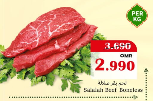 Beef available at Al Qoot Hypermarket in Oman - Muscat