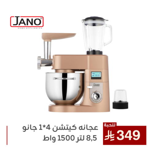 available at تخفيضات العائلة in مملكة العربية السعودية, السعودية, سعودية - المنطقة الشرقية