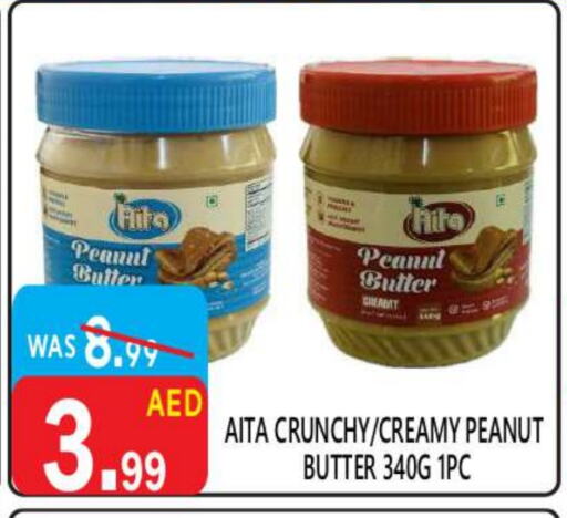 Peanut Butter available at United Hypermarket in UAE - Dubai