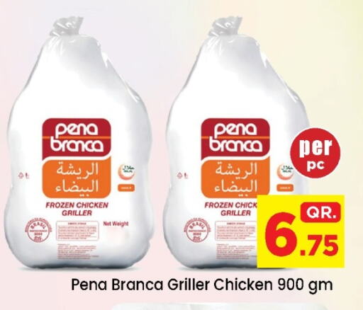 PENA BRANCA Frozen Whole Chicken available at Doha Daymart in Qatar - Doha