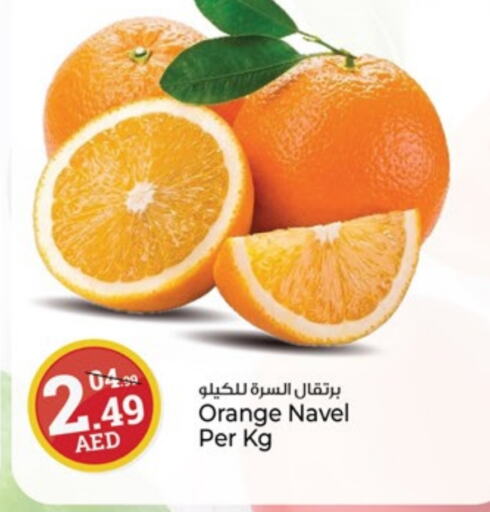 Orange available at Kenz Hypermarket in UAE - Sharjah / Ajman