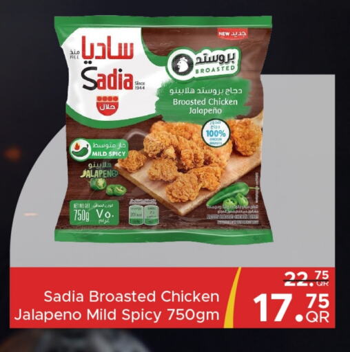 SADIA Chicken Breast available at Family Food Centre in Qatar - Al Daayen