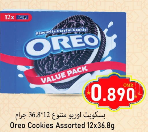 OREO available at Al Qoot Hypermarket in Oman - Muscat