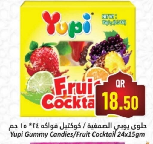 available at Dana Hypermarket in Qatar - Al Daayen