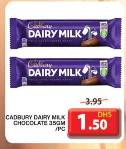 CADBURY available at جراند هايبر ماركت in الإمارات العربية المتحدة , الامارات - الشارقة / عجمان