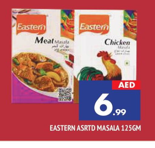 EASTERN Spices available at AL MADINA in UAE - Sharjah / Ajman