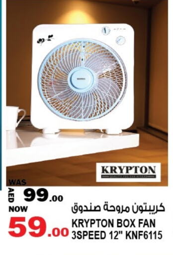 كريبتون مروحة available at هاشم هايبرماركت in الإمارات العربية المتحدة , الامارات - الشارقة / عجمان