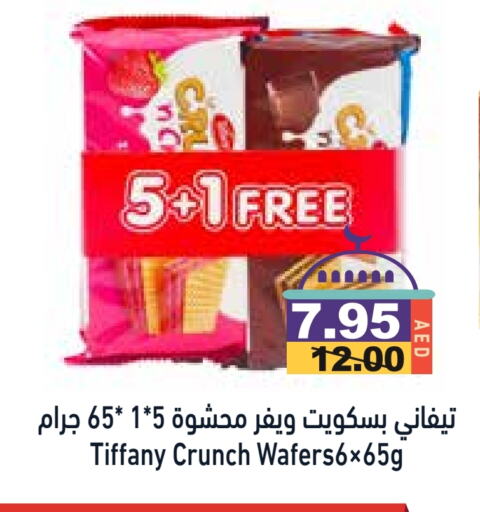 available at أسواق رامز in الإمارات العربية المتحدة , الامارات - دبي