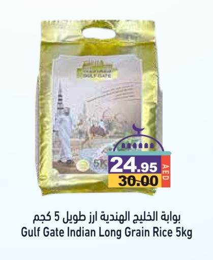 available at Aswaq Ramez in UAE - Abu Dhabi