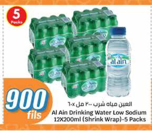 available at City Hypermarket in Kuwait - Kuwait City