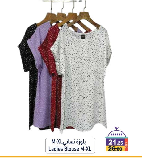 available at Aswaq Ramez in UAE - Abu Dhabi