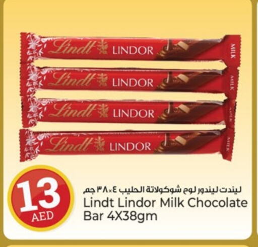 available at Kenz Hypermarket in UAE - Sharjah / Ajman