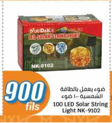 available at City Hypermarket in Kuwait - Kuwait City