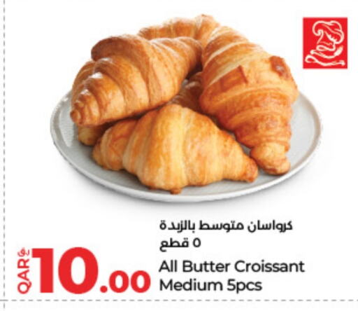 available at LuLu Hypermarket in Qatar - Al Wakra