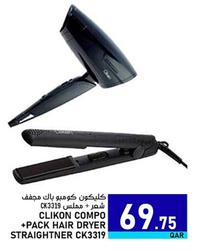 CLIKON Hair Appliances available at Passion Hypermarket in Qatar - Doha