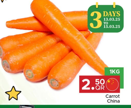 Carrot from China available at مركز التموين العائلي in قطر - أم صلال