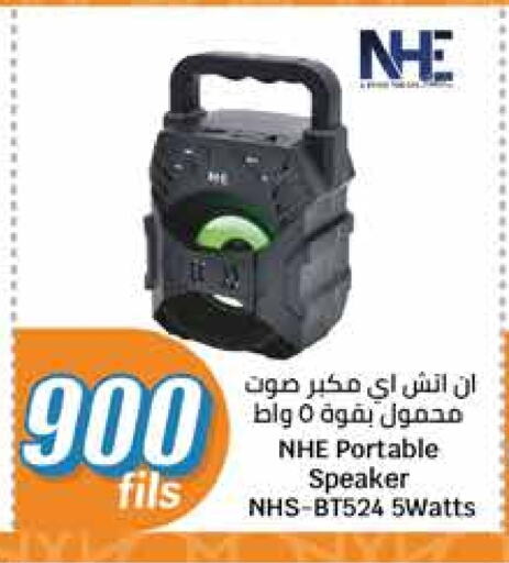 Speaker available at City Hypermarket in Kuwait - Jahra Governorate