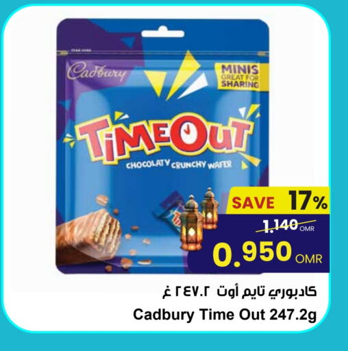 CADBURY available at Sultan Center  in Oman - Muscat