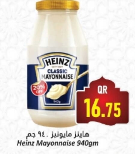 HEINZ Mayonnaise available at Dana Hypermarket in Qatar - Doha