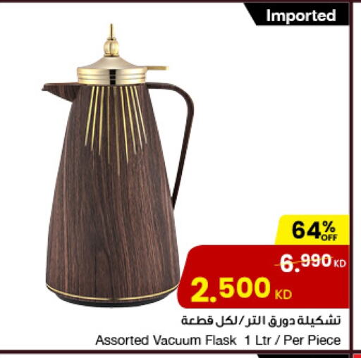 available at The Sultan Center in Kuwait - Ahmadi Governorate