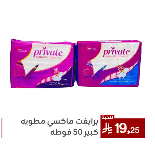 available at تخفيضات العائلة in مملكة العربية السعودية, السعودية, سعودية - المنطقة الشرقية