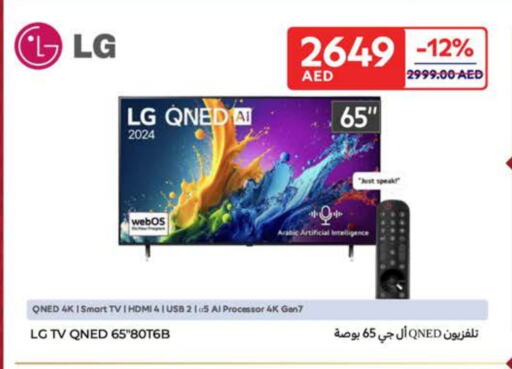 LG Smart TV available at Carrefour UAE in UAE - Abu Dhabi