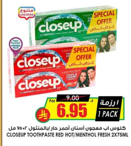 CLOSE UP Toothpaste available at Prime Supermarket in KSA, Saudi Arabia, Saudi - Al Duwadimi