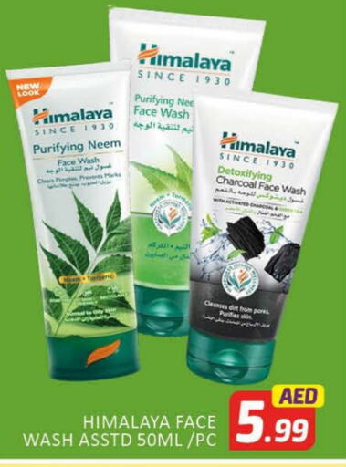 HIMALAYA Face Wash available at Al Madina  in UAE - Dubai