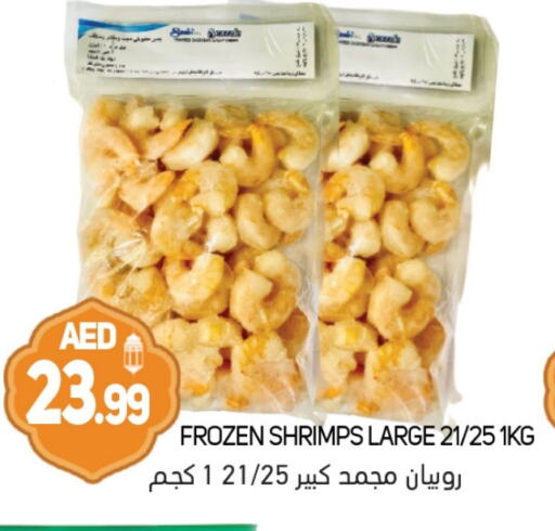 available at سوق المبارك هايبرماركت in الإمارات العربية المتحدة , الامارات - الشارقة / عجمان