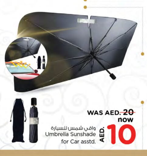 available at نستو هايبرماركت in الإمارات العربية المتحدة , الامارات - الشارقة / عجمان