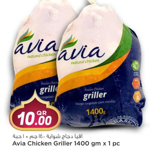 Frozen Whole Chicken available at Safari Hypermarket in Qatar - Al Wakra