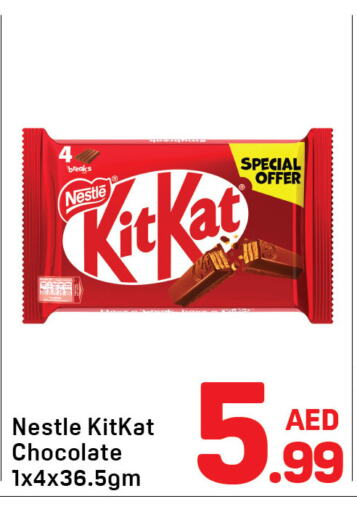 KITKAT available at Day to Day Department Store in UAE - Dubai