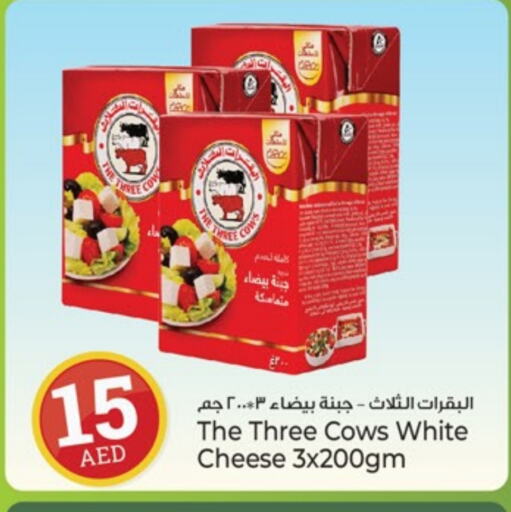 available at Kenz Hypermarket in UAE - Sharjah / Ajman