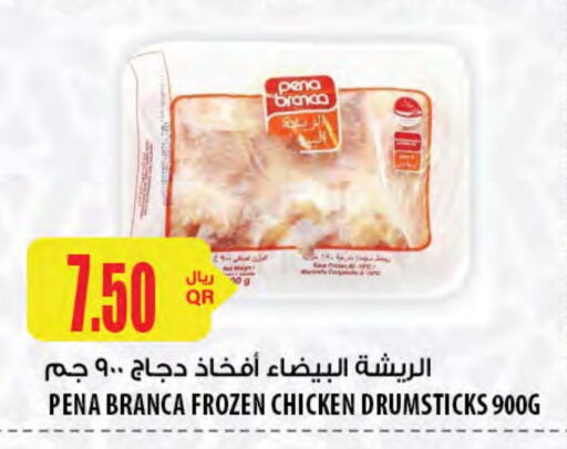 PENA BRANCA Chicken Drumsticks available at Al Meera in Qatar - Al Wakra